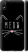 Чехол Kitty для Xiaomi Redmi 7A