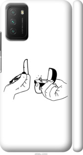 

Чохол Пропозиція на Xiaomi Poco M3 1621873