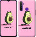 Чехол Avocat для Realme 5