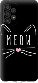 

Чохол Kitty на Samsung Galaxy A33 5G A336B 1427141