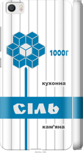 

Чохол Сіль UA для Xiaomi MI5 1557840