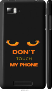 Чехол Don't touch the phone для Lenovo Vibe Z K910