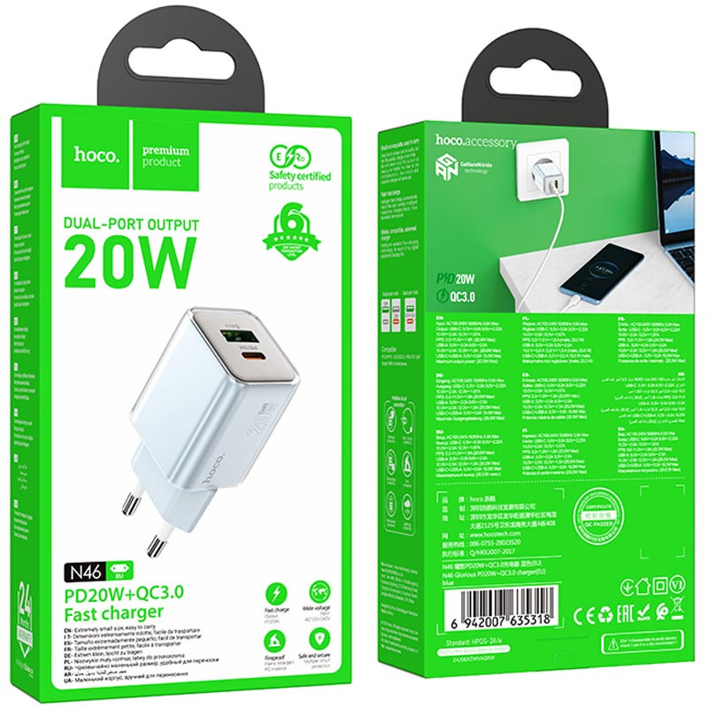 Замовити МЗП Hoco N46 Glorious PD20W+QC3.0 (1USB-A/1C) (Blue) на vchehle.ua