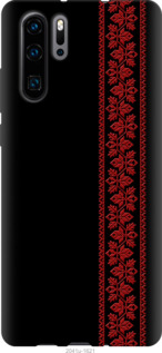 

Чохол Вишиванка 53 на Oppo Reno 3 940211