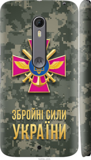 Чехол ЗСУ для Motorola Moto X Style