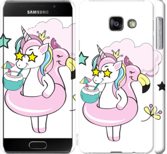 

Чохол Crown Unicorn на Samsung Galaxy A3 (2016) A310F 839944
