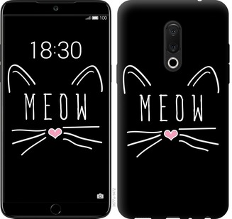

Чехол Kitty для Meizu 15 667453