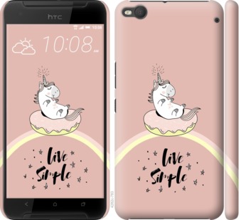 

Чохол Єдинорожки в пончике на HTC One X9 719244