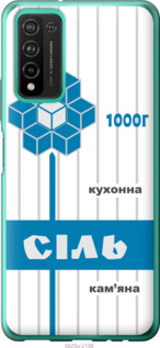 

Чехол Соль UA для Huawei Honor 10X Lite 1557915