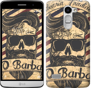 

Чохол Barber Shop для LG Ray 438978