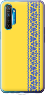

Чохол Вишиванка 4 на Realme XT 1367844