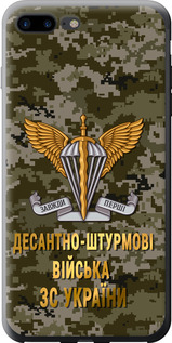 Чехол ДШВ ЗСУ для iPhone 8 Plus