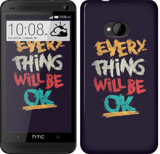 

Чехол Все будет хорошо для HTC One M7 300324