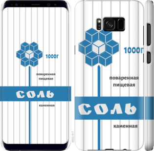 

Чохол Сіль на Samsung Galaxy S8 Plus 898746