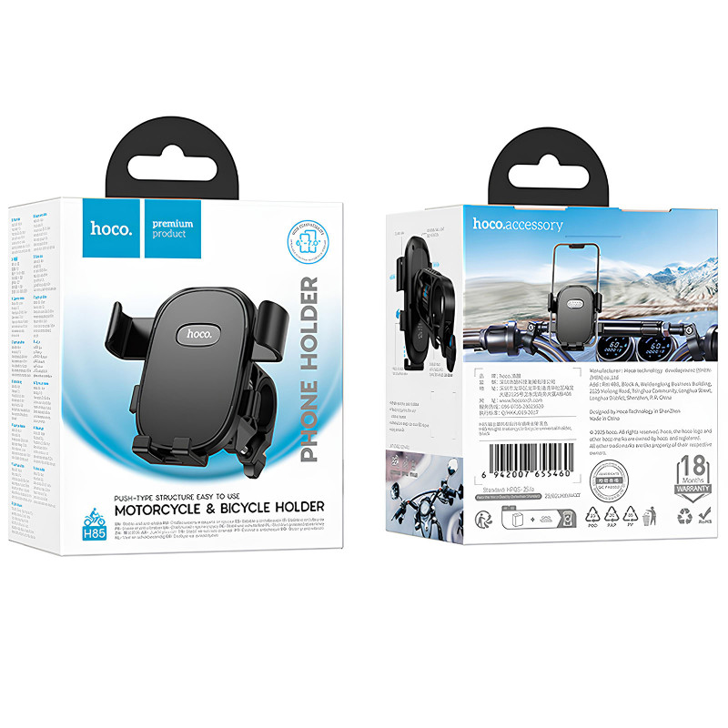 Заказать Вело- Мото- держатель Hoco H85 Knight universal holder (Black) на vchehle.ua