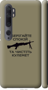 

Чехол Спокойствие для Xiaomi Mi Note 10 1270486