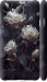 Чохол Троянди 2 на Huawei Y3II / Y3 2