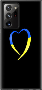 Чохол Жовто-блакитне серце на Samsung Galaxy Note 20 Ultra