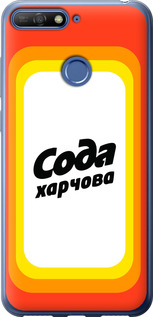 

Чехол Сода UA для Huawei Y6 Prime 2018 1582673