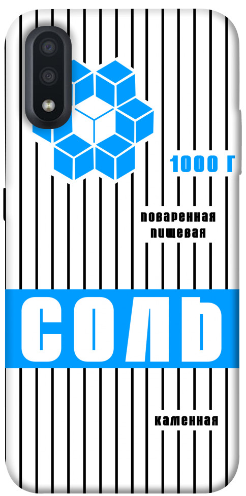 

Чехол Соль 2 для Galaxy A01 1071565
