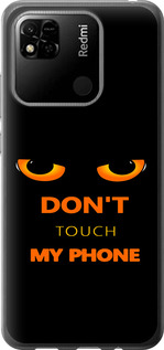 Чохол Don't touch the phone на Xiaomi Redmi 10A