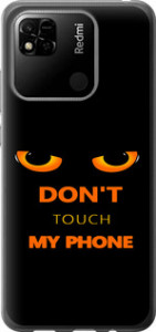 Чохол Don't touch the phone на Xiaomi Redmi 10A