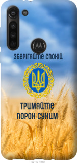 

Чехол Спокойствие v2 для Motorola G8 Power 1272336