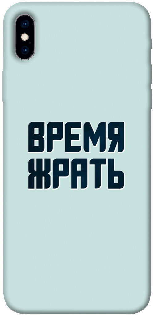 

1072650