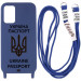 Чохол Cord case Ukrainian style c довгим кольоровим ремінцем на Samsung Galaxy A53 5G (Темно-синій / Midnight blue)