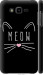 Чехол Kitty для Samsung Galaxy J7 Neo J701F