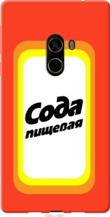 

Чохол Сода на Xiaomi Mi MiX 2 1059301