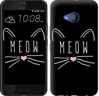

Чехол Kitty для HTC U11 Life 628365