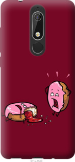 

Чохол Печиво на Nokia 5.1 1044664