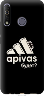 

Чохол А пивас на Tecno Camon 12 Air CC6 1189165