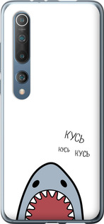 

Чехол Акула для Xiaomi Mi 10 917772