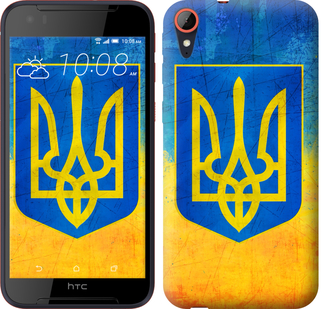 

Чохол Герб України на HTC Desire 830 573517