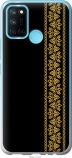 

Чехол Вышиванка 34 для Realme C17 1584012
