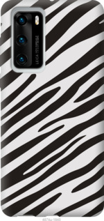 

Чохол Класична зебра на Huawei P40 1007335