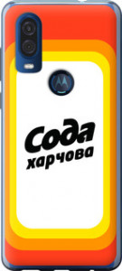 Чехол Сода UA для Motorola One Vision