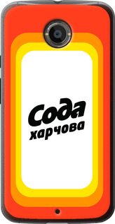 

Чохол Сода UA на Motorola Moto X2 1582514