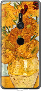

Чехол Винсент Ван Гог. Подсолнухи для Sony Xperia XZ3 H9436 1497897