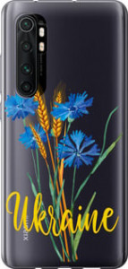 Чехол Ukraine v2 для Xiaomi Mi Note 10 Lite