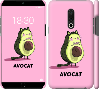 

Чохол Avocat на Meizu 15 Plus 718769