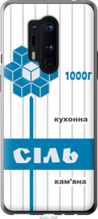 

Чехол Соль UA для OnePlus 8 Pro 1558174