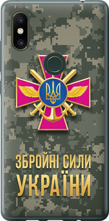 Чехол ЗСУ для Xiaomi Mi Mix 2s