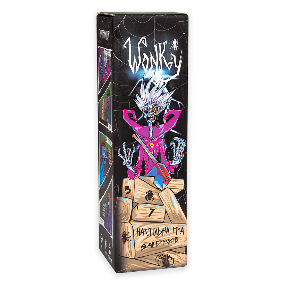 Розважальна гра "Wonky"