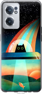 

Чехол Кот, нло, радуга, рыба для OnePlus Nord CE 2 1403479