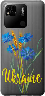 Чехол Ukraine v2 для Xiaomi Redmi 10A