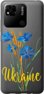 Чехол Ukraine v2 для Xiaomi Redmi 10A