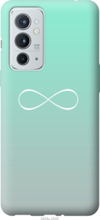 

Чехол Знак бесконечности для OnePlus 9RT 1244324